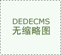 疫情期间学校实行封锁